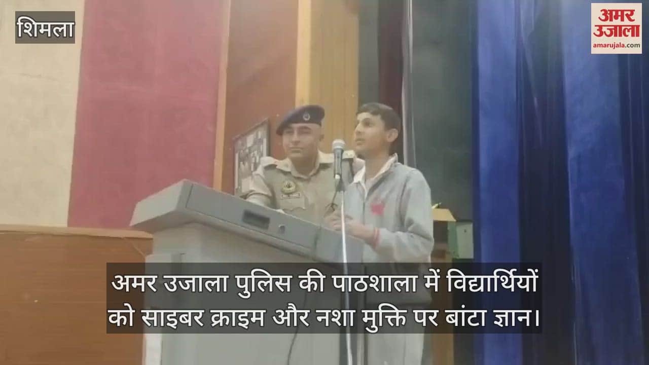 In Amar Ujala Police School, students were given knowledge on cyber crime and de addiction