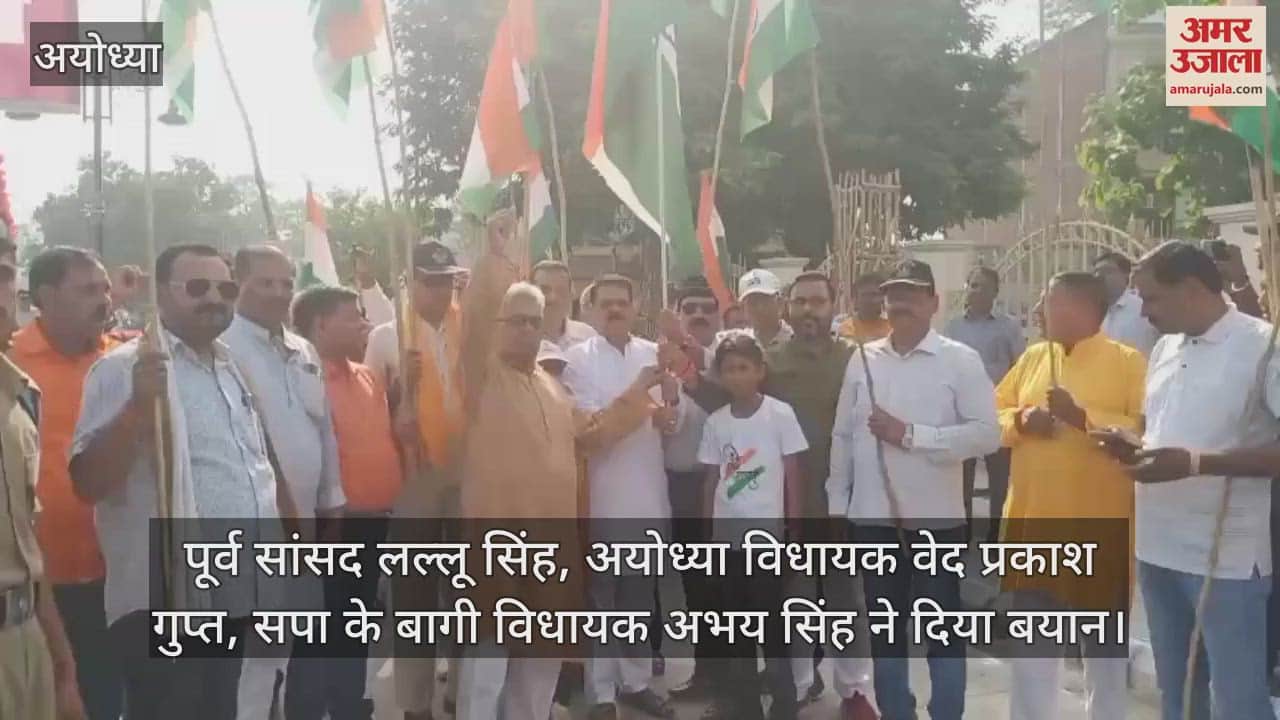 Ayodhya: ऑपरेशन सिंदूर की शानदार सफलता पर अयोध्या में निकाली तिरंगा यात्रा