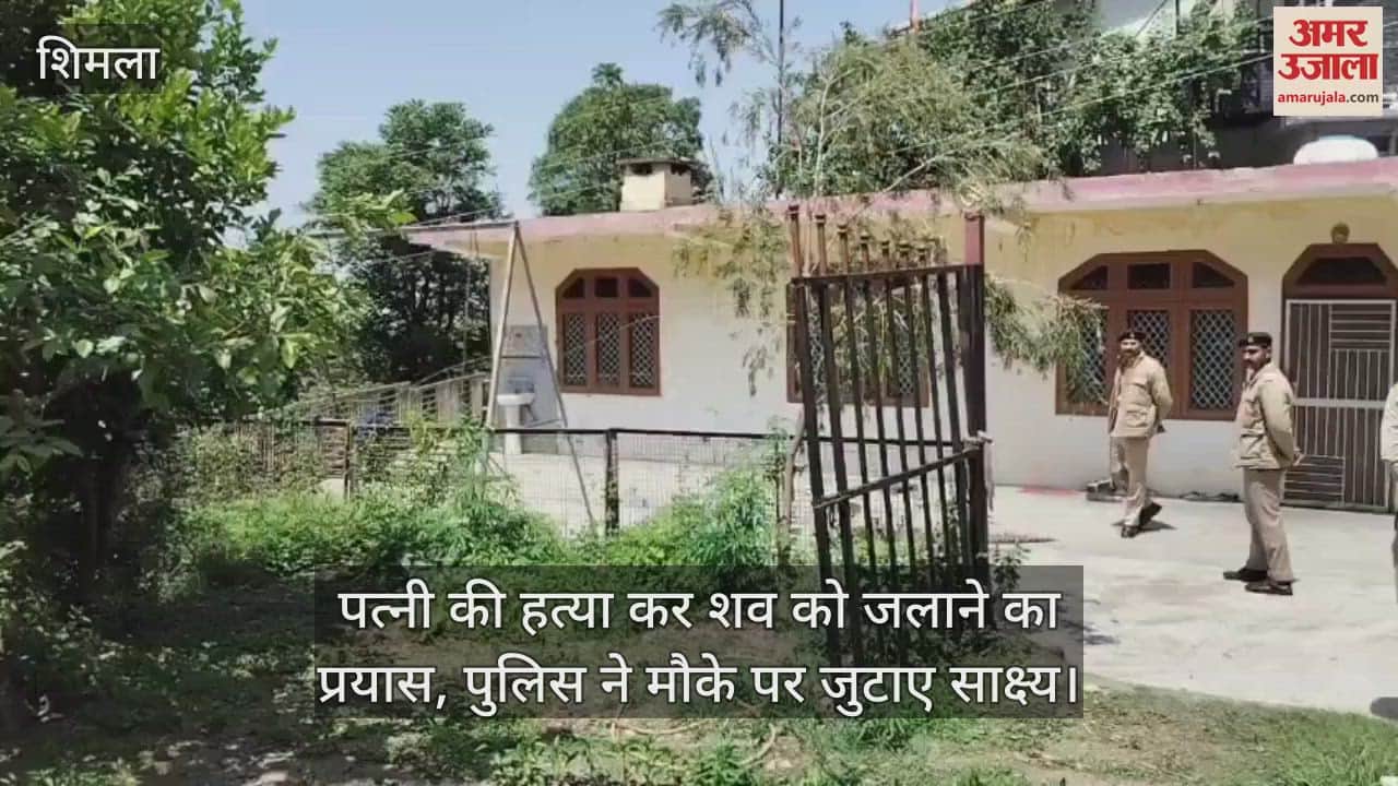 Attempt to burn the body after killing the wife, police collected evidence on the spot