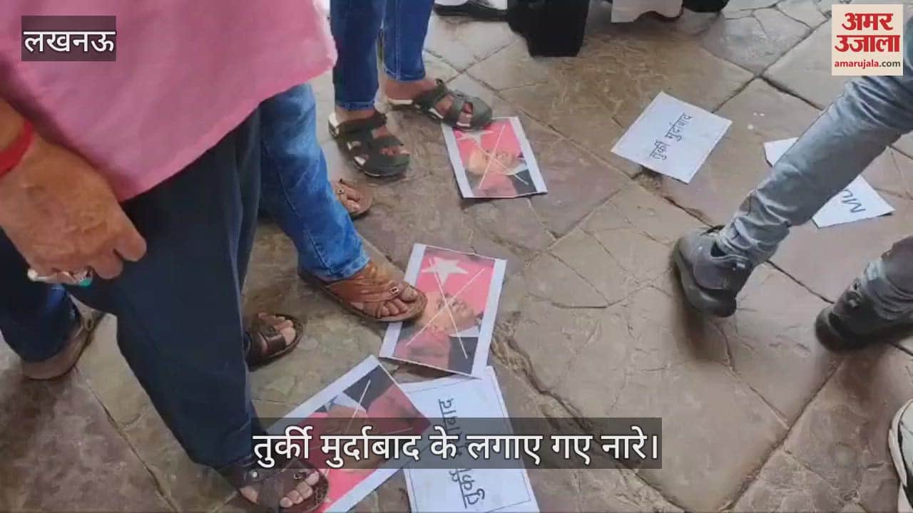 Lucknow: पाकिस्तान की मदद करने वाले तुर्की का विरोध, धर्मगुरू बोले- हिंदुस्तान पर दागने के लिए मिसाइल देता है