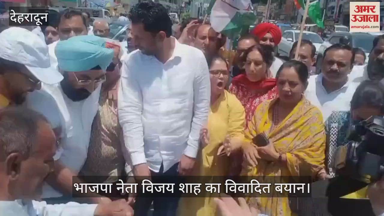 BJP leader Vijay Shah controversial statement Congress leaders protest