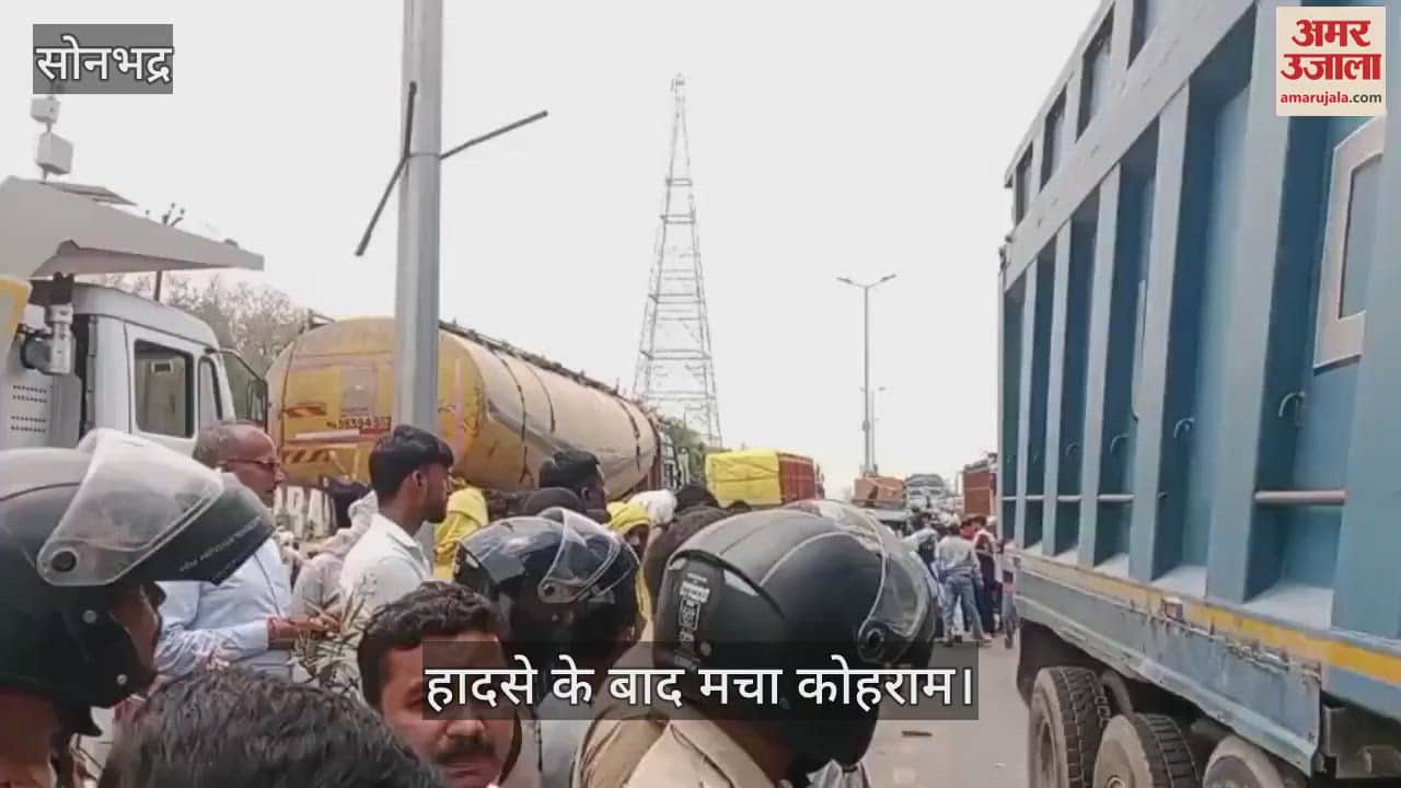 Road accident in Sonbhadra couple died son injured