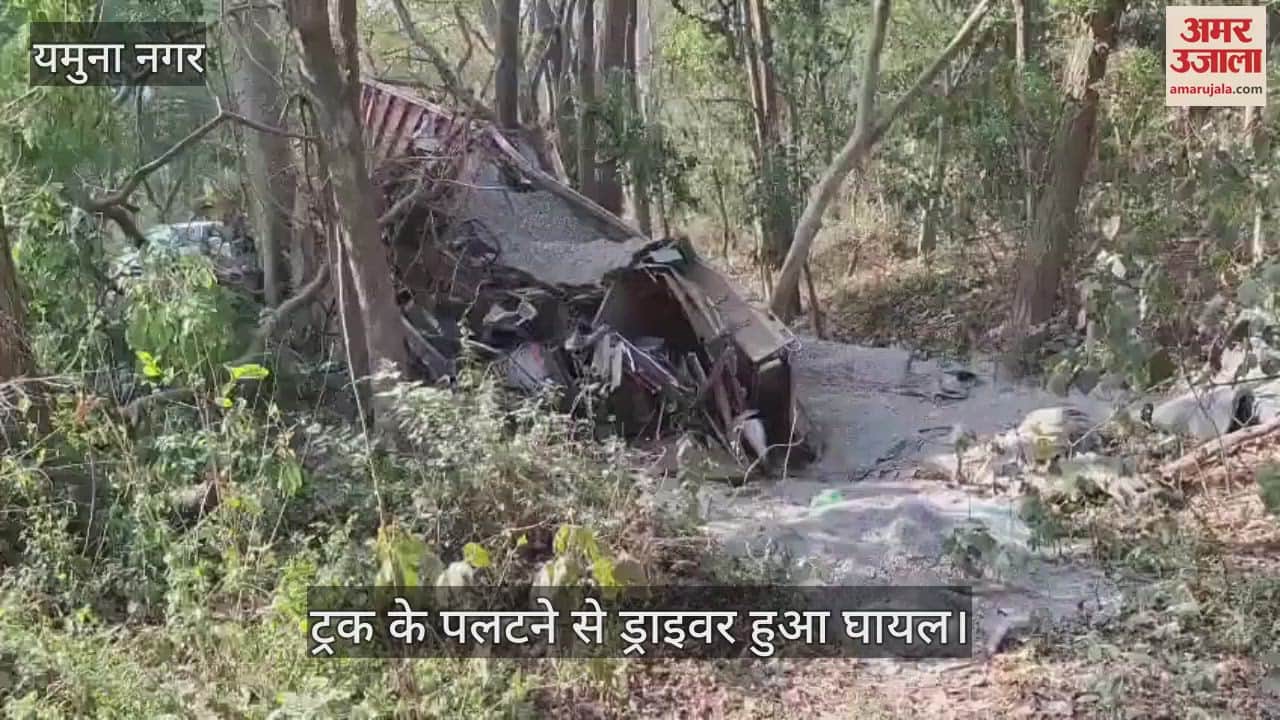 A driver got injured in Yamunanagar due to truck overturning