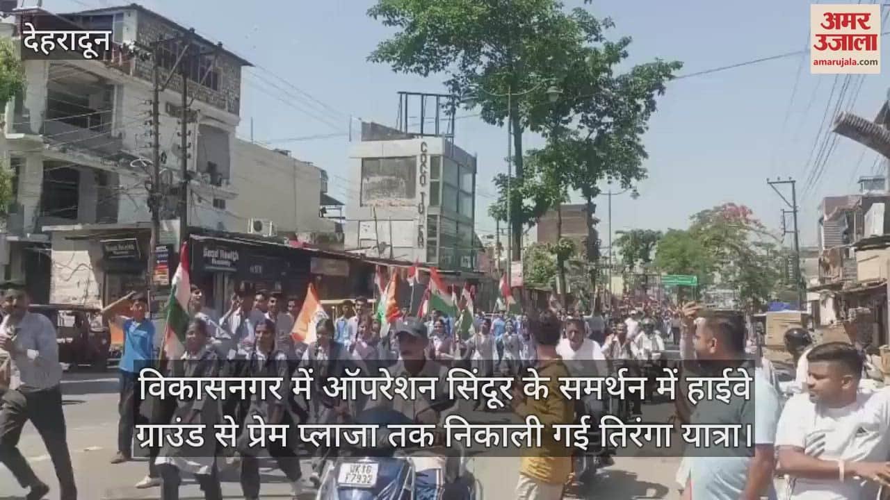 Tiranga Yatra in support of Operation Sindoor in Vikasnagar Dehradun News
