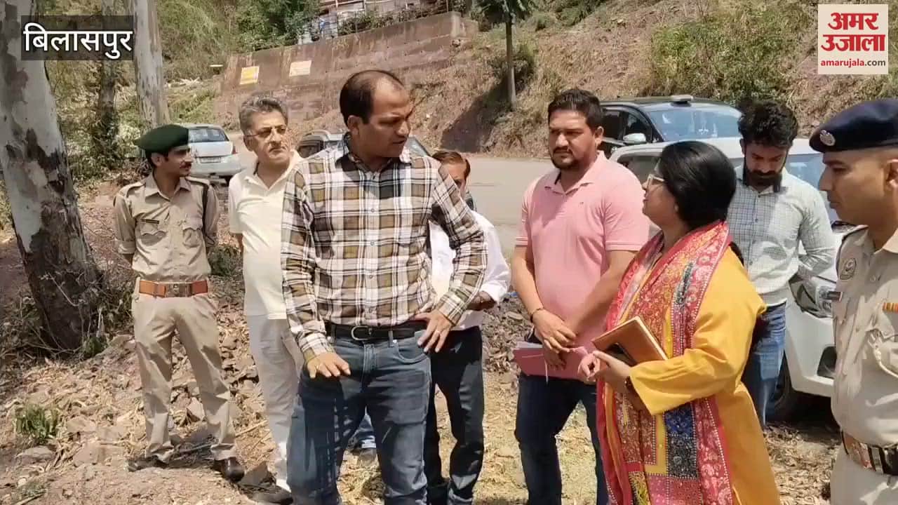 Bilaspur Now Deputy Commissioner Rahul Kumar inspected the land in Sungal for Kendriya Vidyalaya