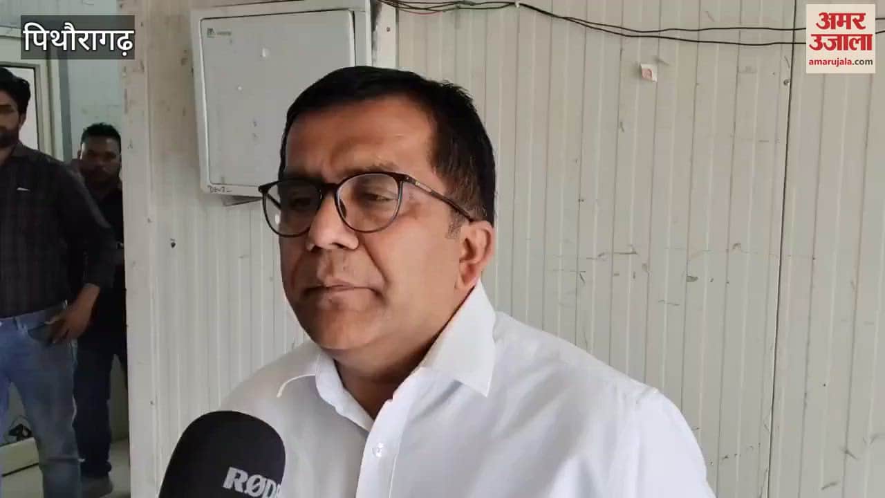 There may be challenges in starting a business in Pithoragarh