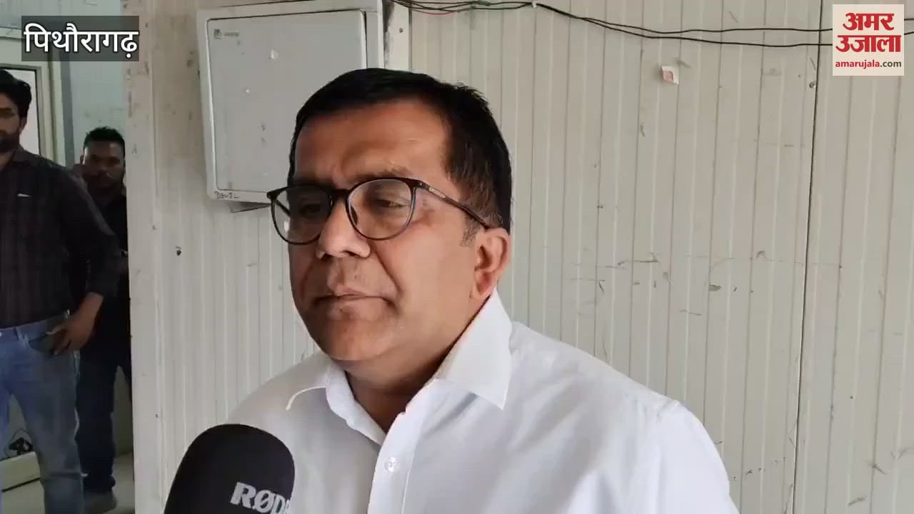 There may be challenges in starting a business in Pithoragarh
