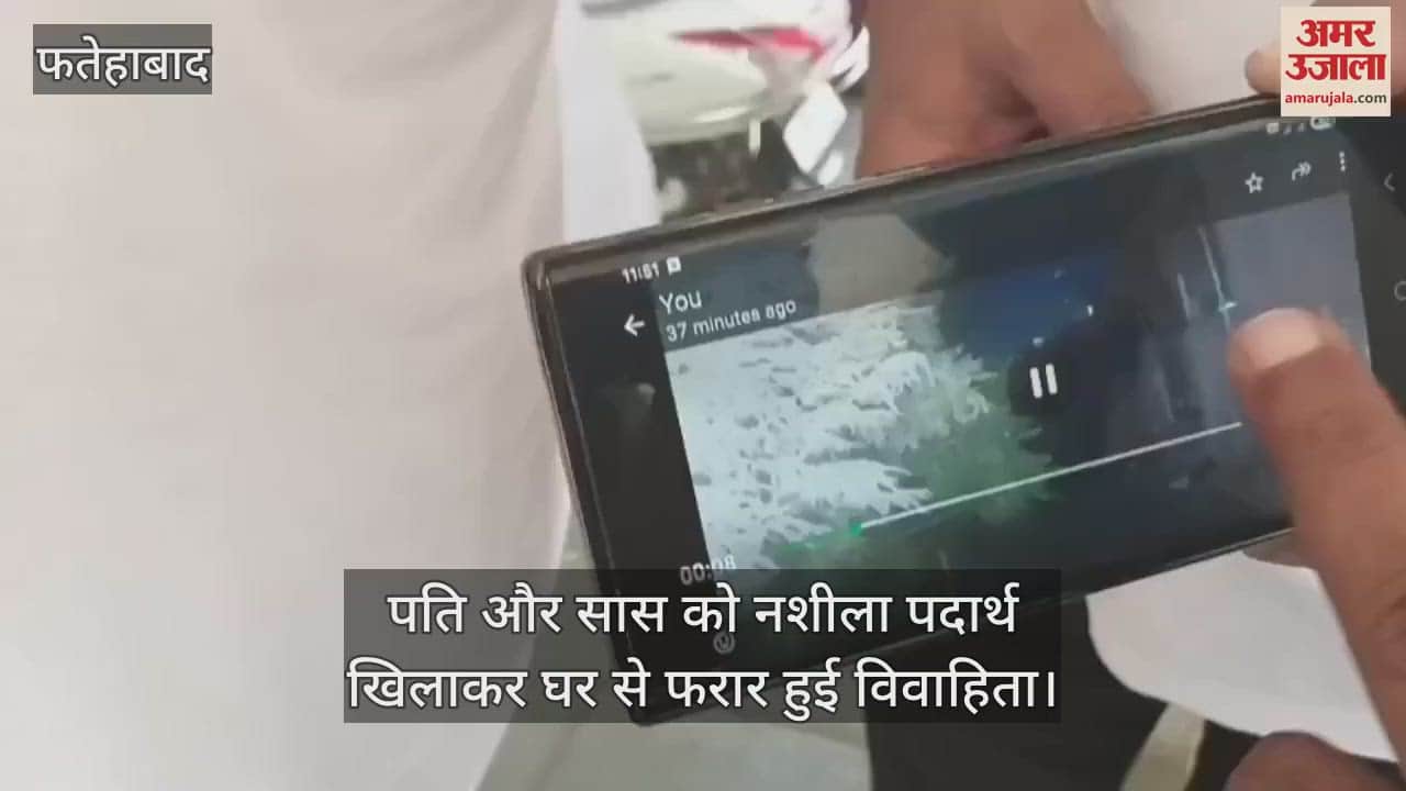 Daughter in law gave intoxicating substance to husband and mother in law in food