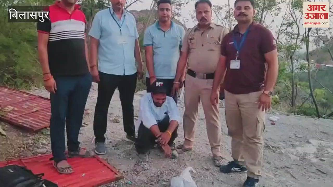 Bilaspur Mohali man arrested with 1.084 kg hashish