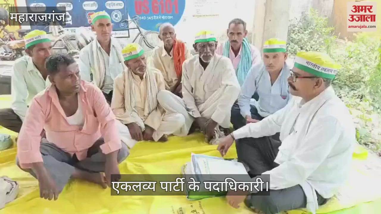 Eklavya party's monthly meeting concluded