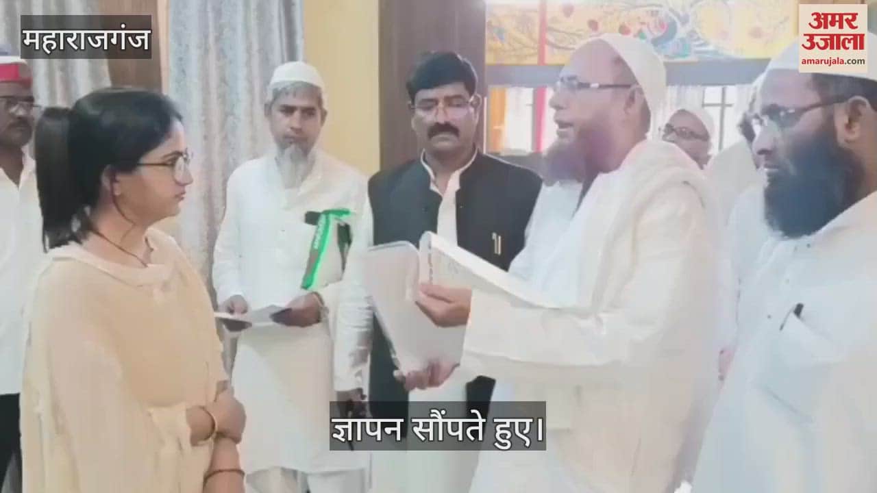 Officials of Jamiat Ulama Maharajganj submitted a memorandum to the DM