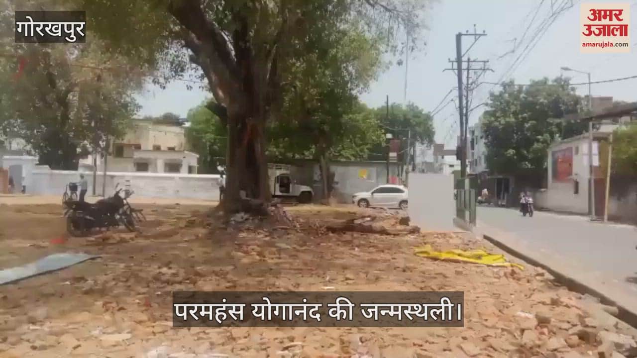 Construction work of Paramahansa Yogananda birthplace started