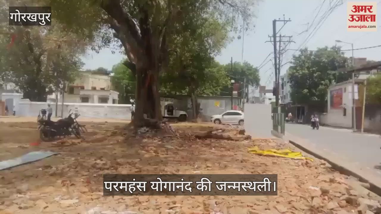 Construction work of Paramahansa Yogananda birthplace started