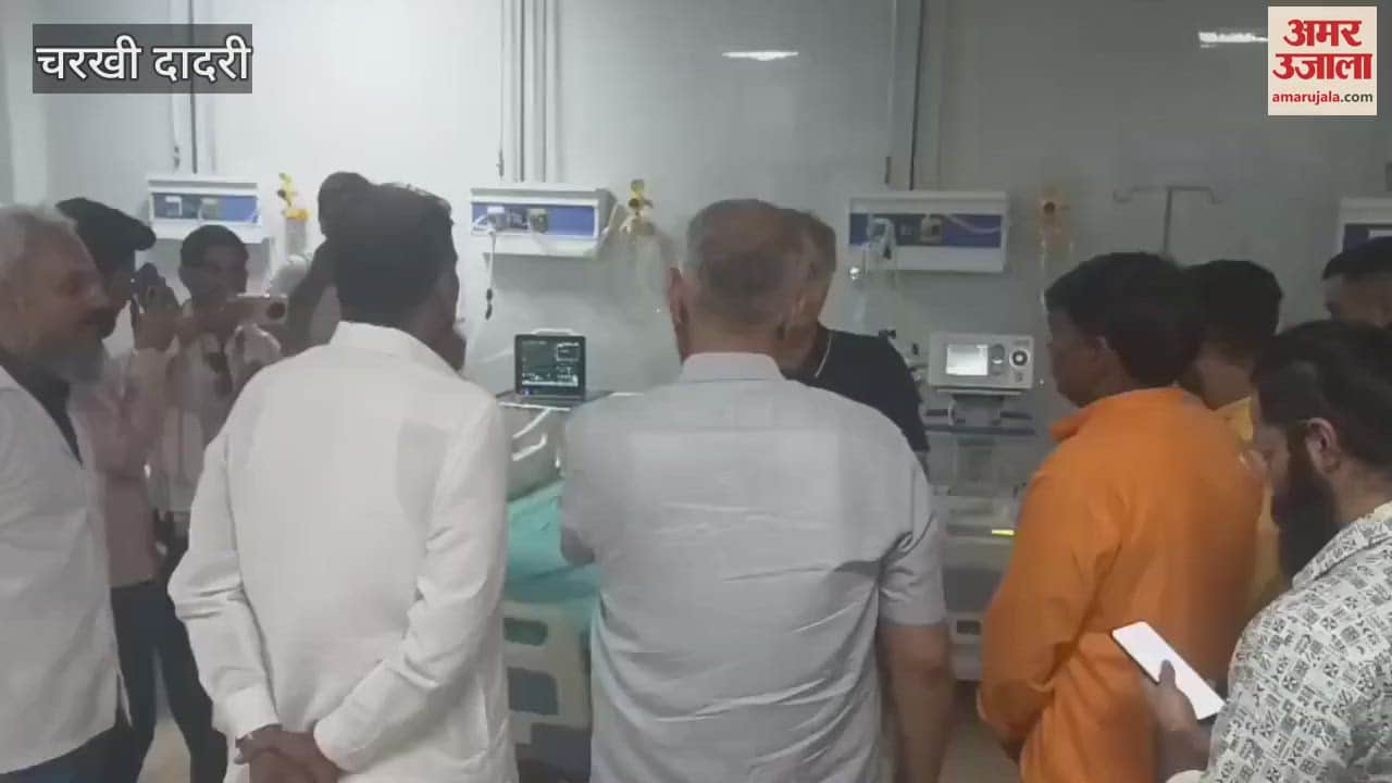 ICU facility started in Dadri Civil Hospital, ICU was closed since Corona