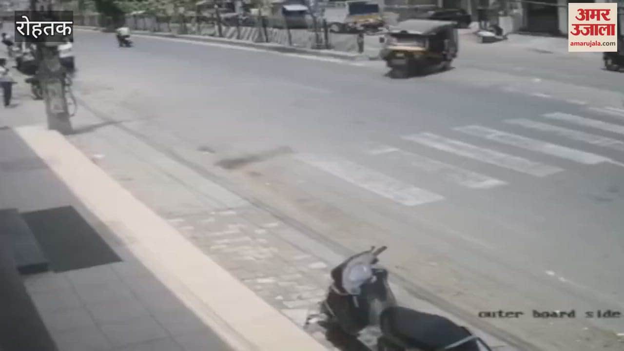 Horrific accident on Sheela bypass in Rohtak; Elderly woman dies in collision between auto and bike, bike driver injured