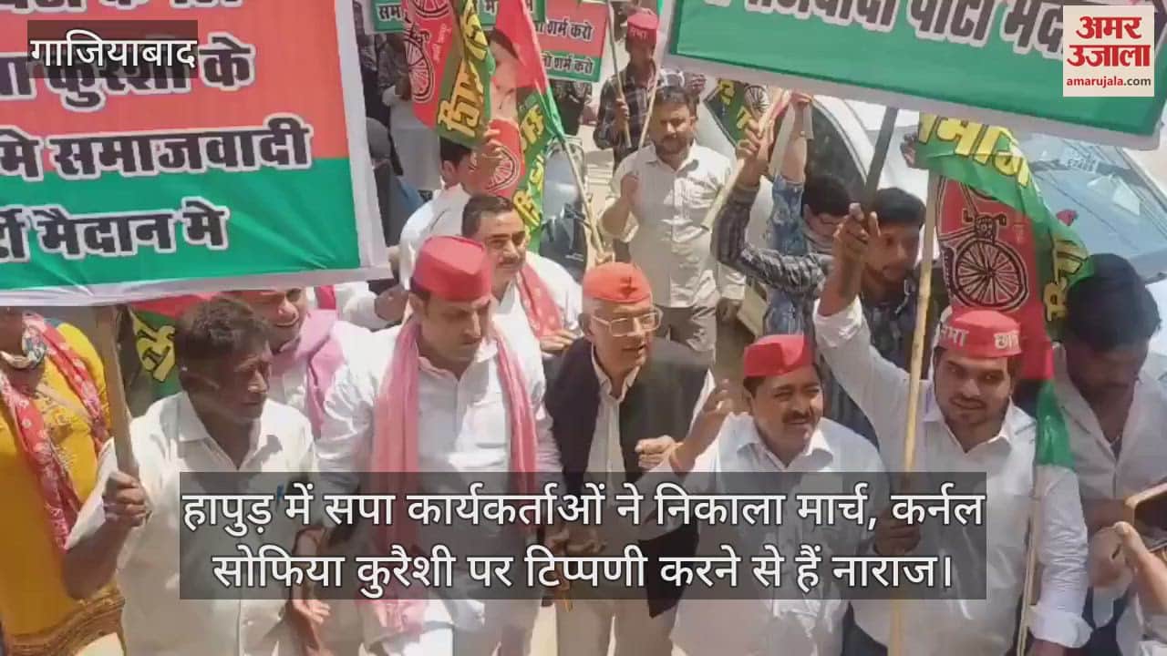 SP workers got angry in Hapur over comment on Colonel Sofia Qureshi