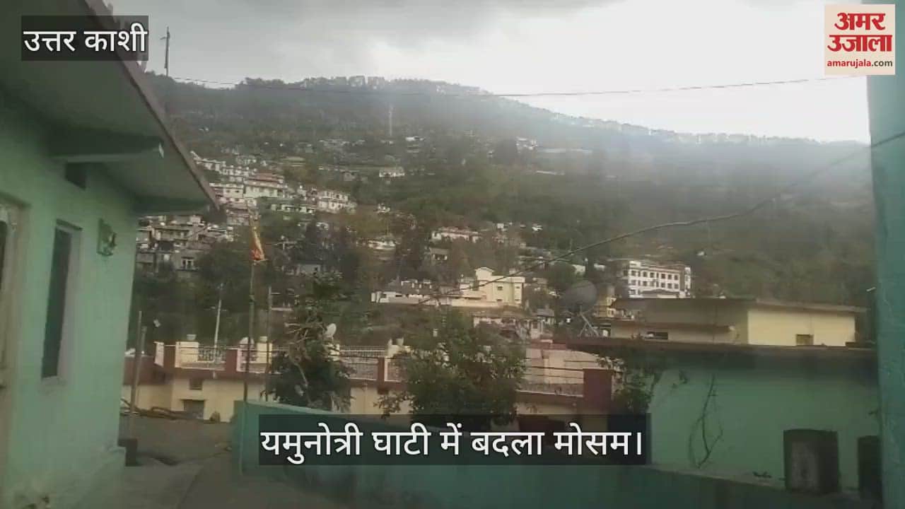 Weather changed in Yamunotri valley, storm started in Barkot and surrounding areas