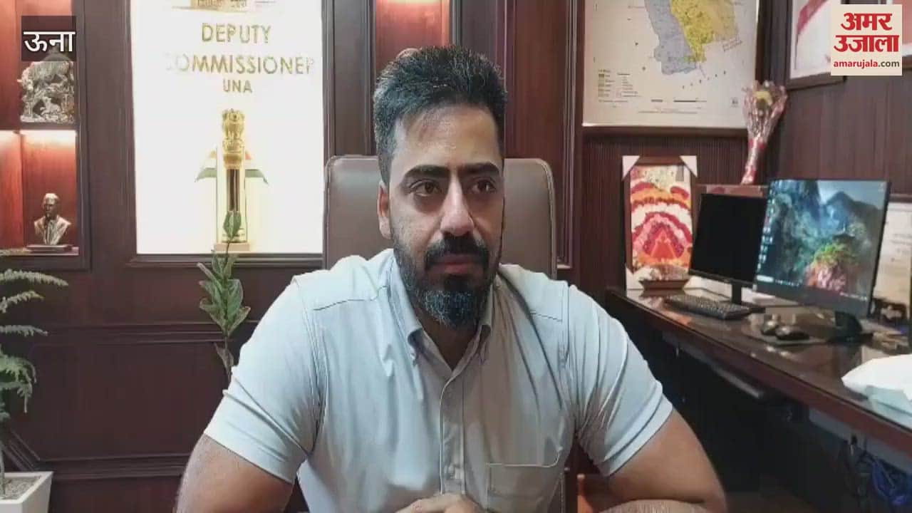 Una Quarterly meeting of District Sainik Welfare Board concluded