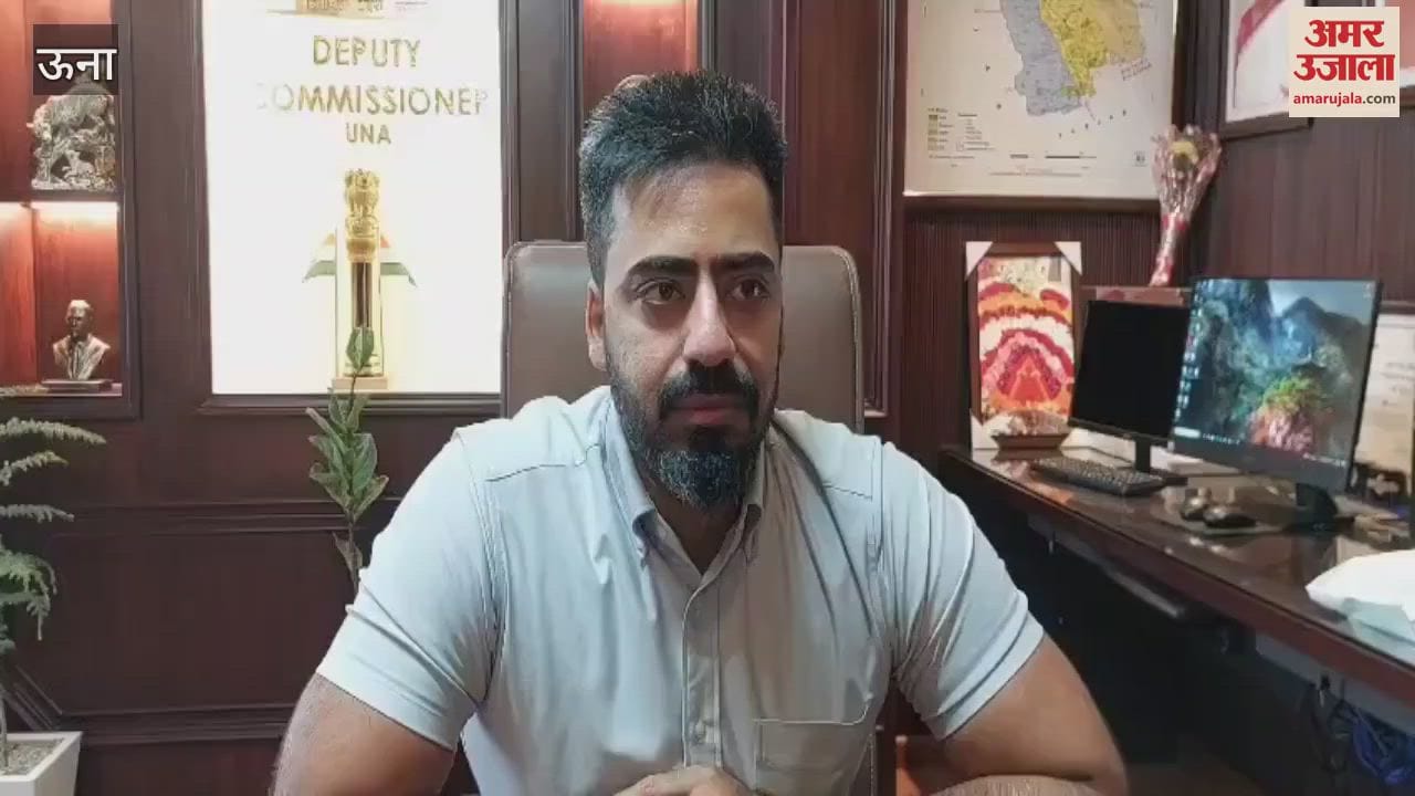 Una Quarterly meeting of District Sainik Welfare Board concluded