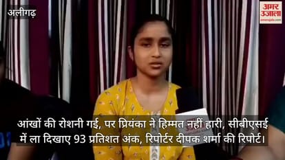 न्यूज़ एंकर Aaj Tak News Channel Dikhaiye आंखों