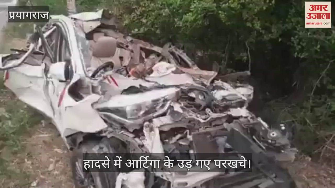 Ertiga was blown to pieces in the accident, the soul shivers after seeing the horrific accident