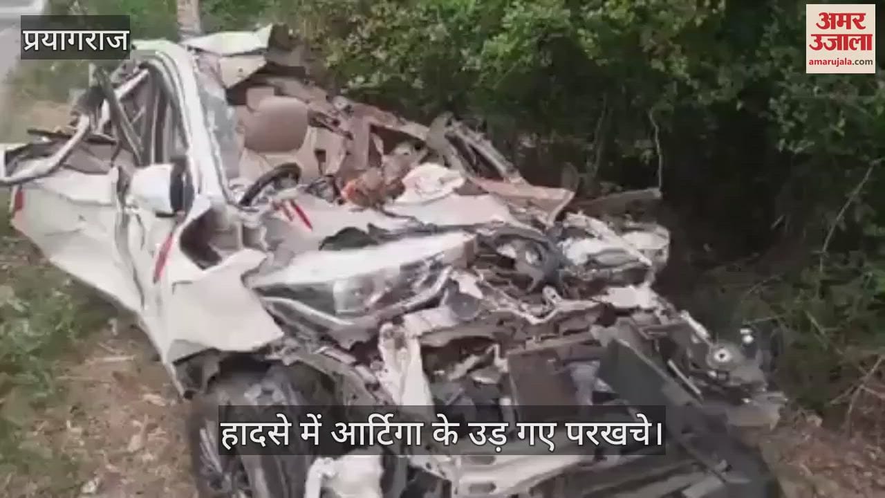 Ertiga was blown to pieces in the accident, the soul shivers after seeing the horrific accident