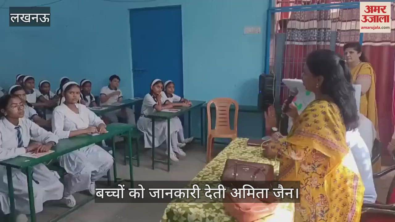 Lucknow: बाल संस्कार शिविर का आयोजन... सफलता के लिए संयम और संस्कार जरूरी