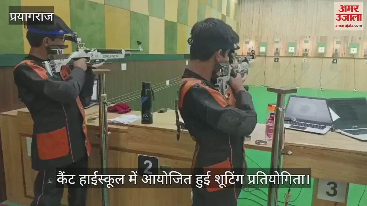 Shooting competition organized in Cantt High School, shooters from all over the country are participating