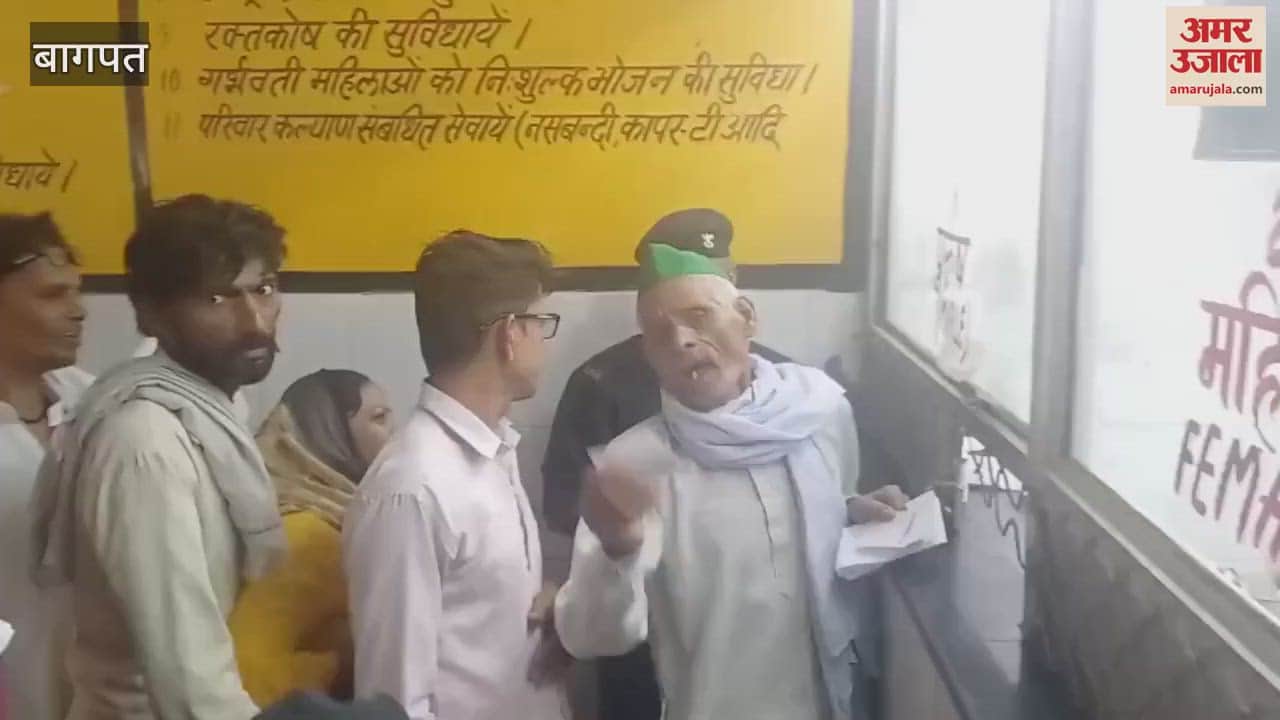 Bhakiyu leader created ruckus in Baghpat district hospital, said- we cannot stand in queue at the age of 60