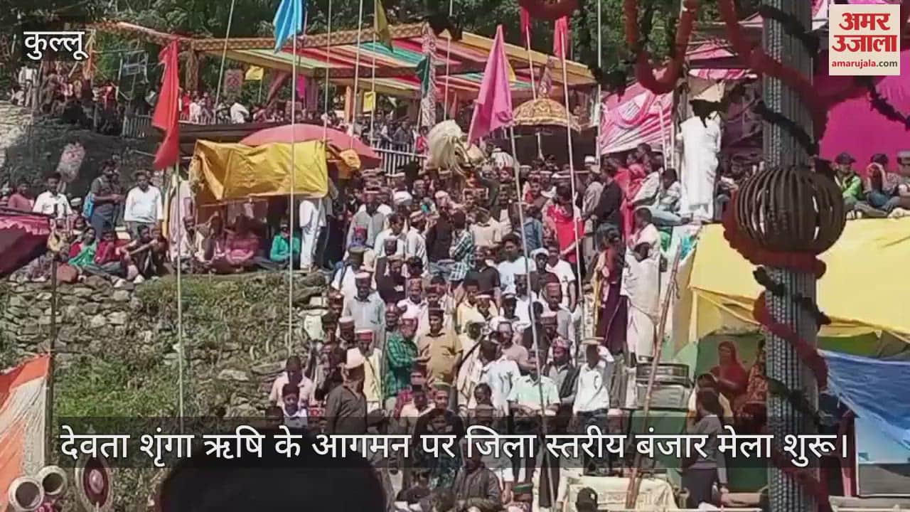 District level Banjar fair started on the arrival of deity Shringa Rishi