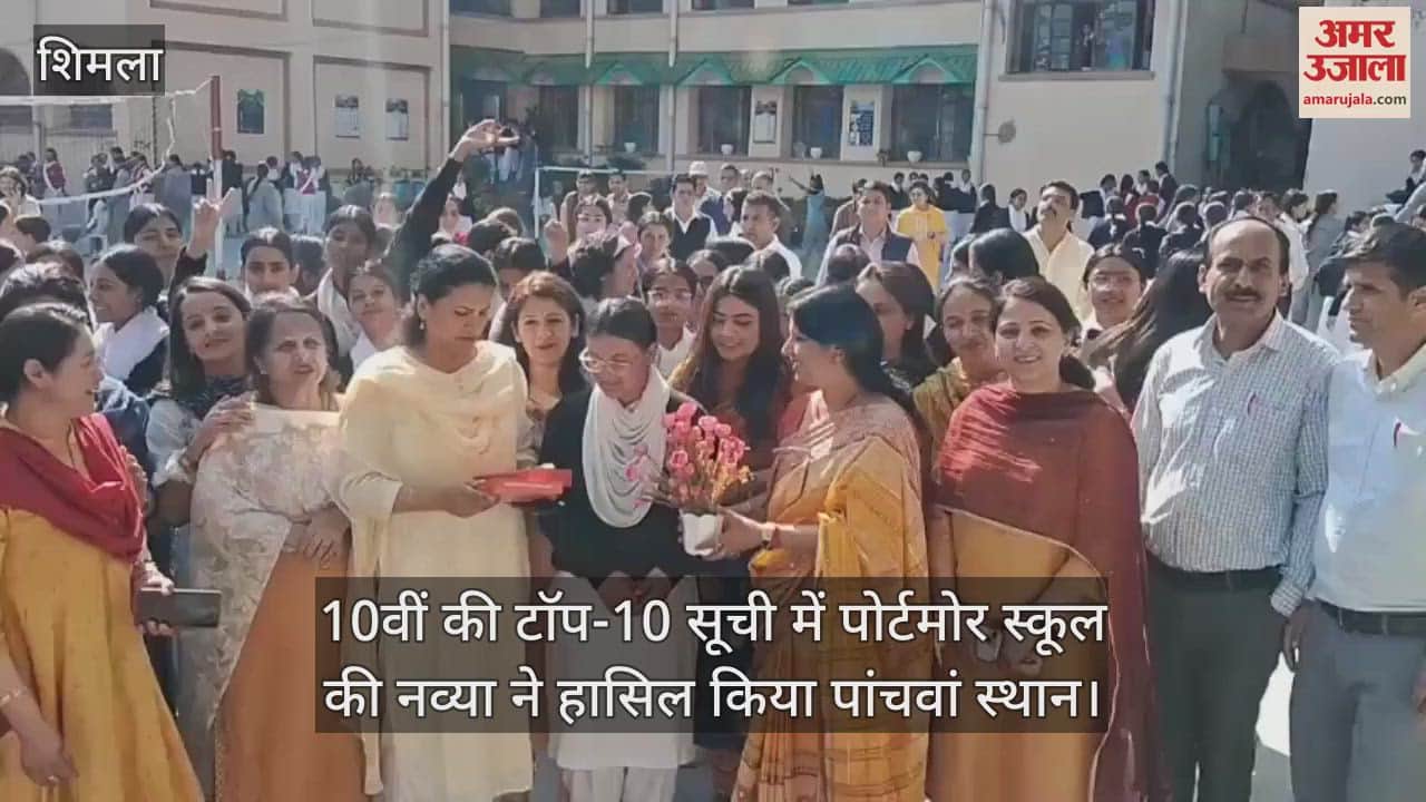 Navya of Portmore School secured fifth position in the top-10 list of class 10