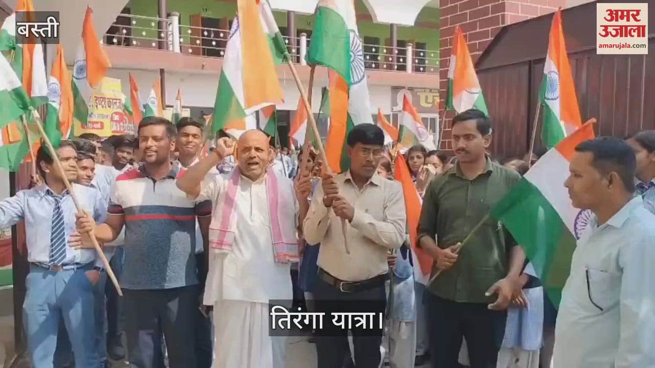 Tricolor procession taken out in Harraiya, campaign will run for a week