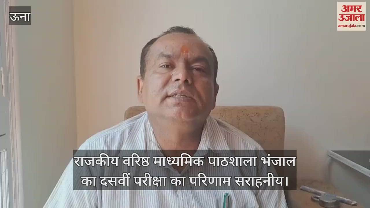 result of the tenth examination of Government Senior Secondary School Bhanjal is commendable