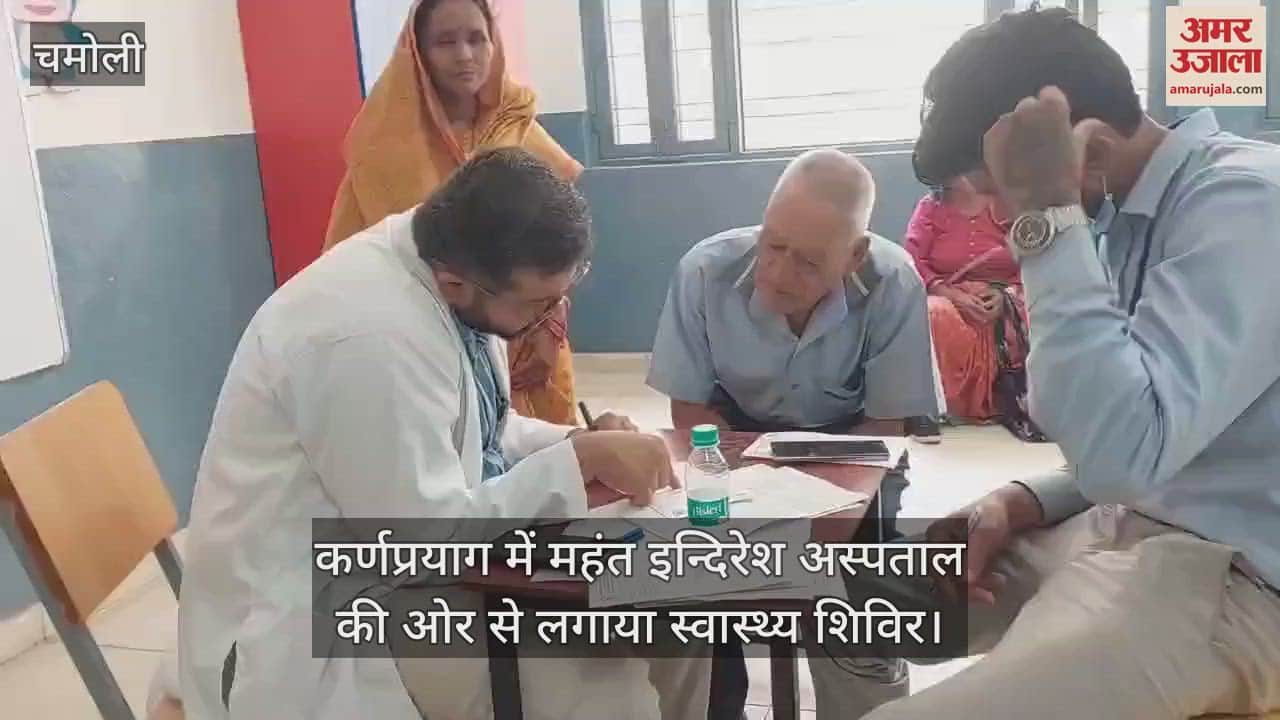 Health camp organized by Mahant Indiresh Hospital in Karnaprayag, 1585 patients got themselves examined