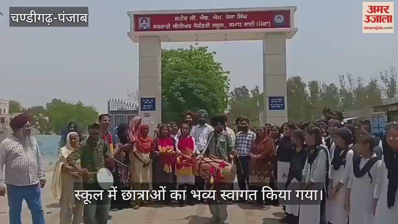 Two girl students of Samadbhai Govt School of Moga get 12th position in 12th exam