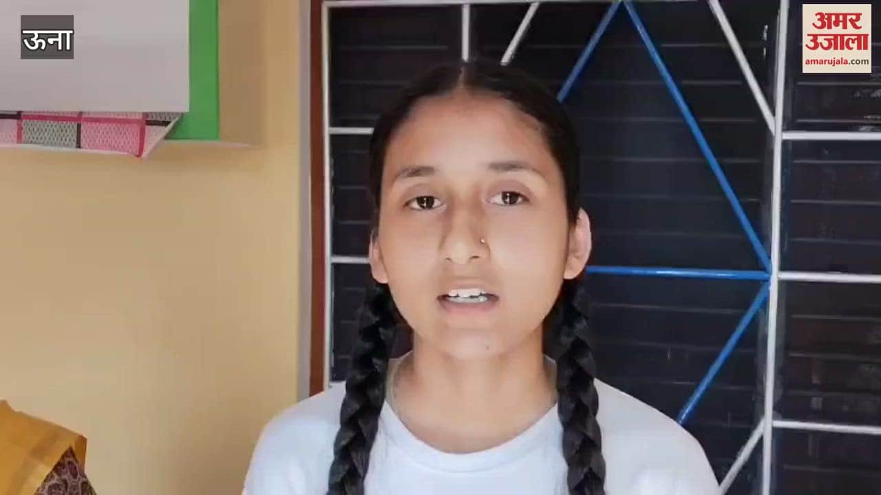 Una Siya Thakur daughter of Nari Chintapurni brought glory to the village merit list in the 10th class exam results