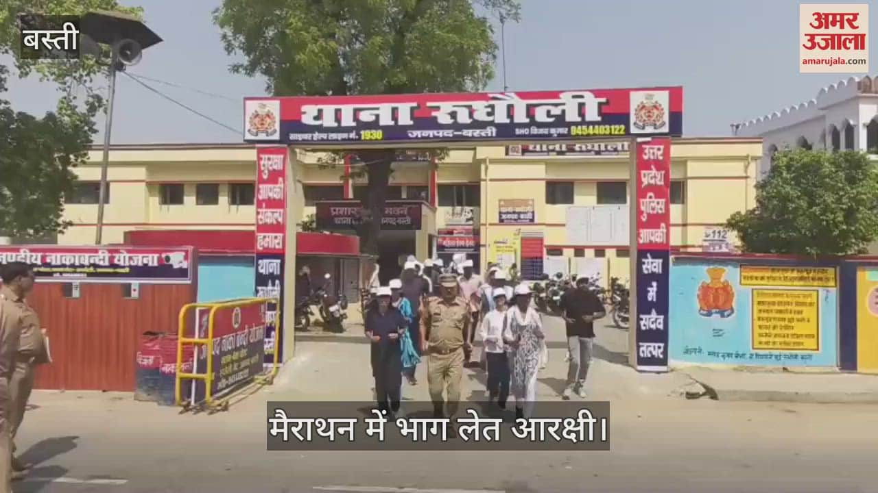 Marathon of recruit constables in Rudhauli for cyber awareness