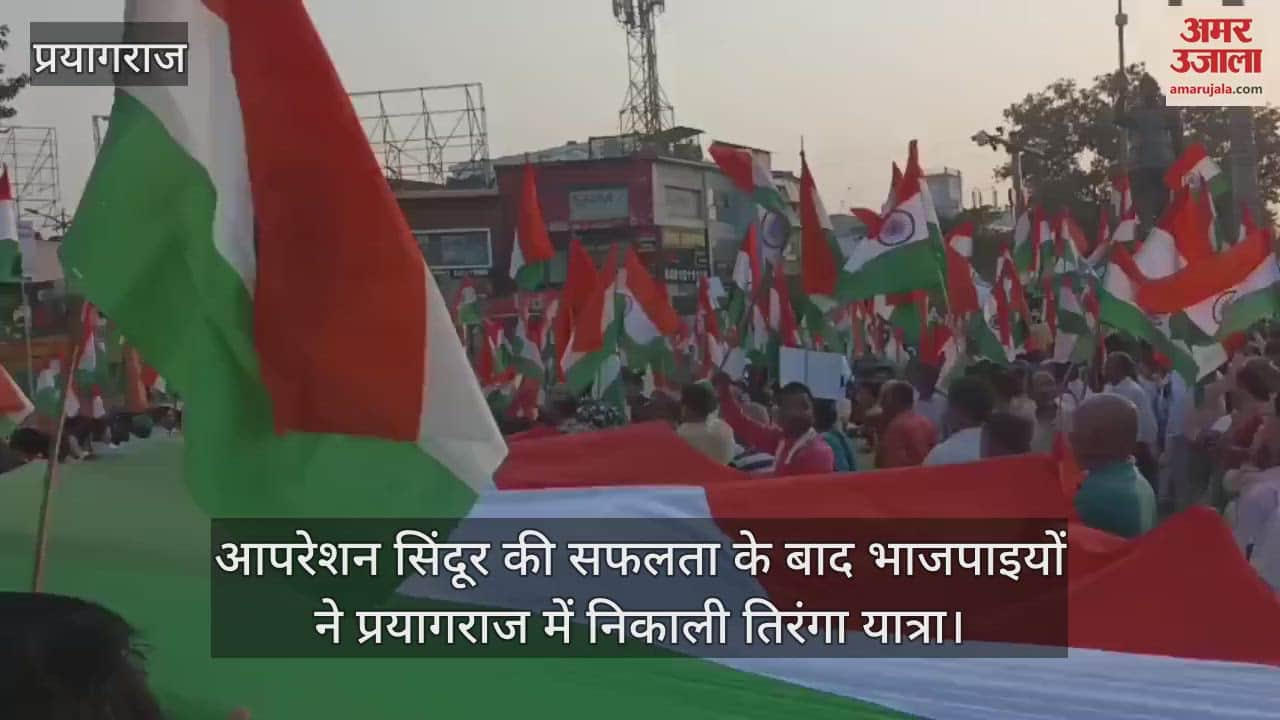 After the success of Operation Sindoor, BJP members took out a Tiranga Yatra in Prayagraj