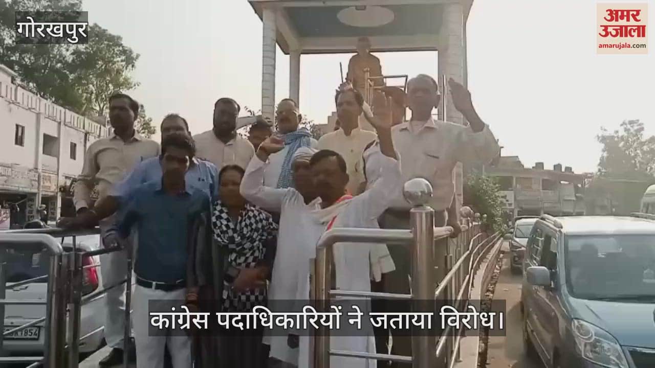 Congress protested against the controversial statement on Colonel Sofia