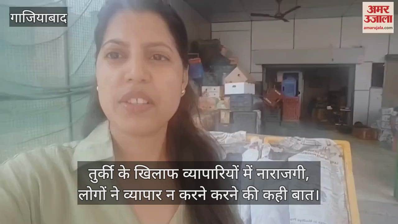 Sahibabad fruit market traders boycotted apples coming from Turkey