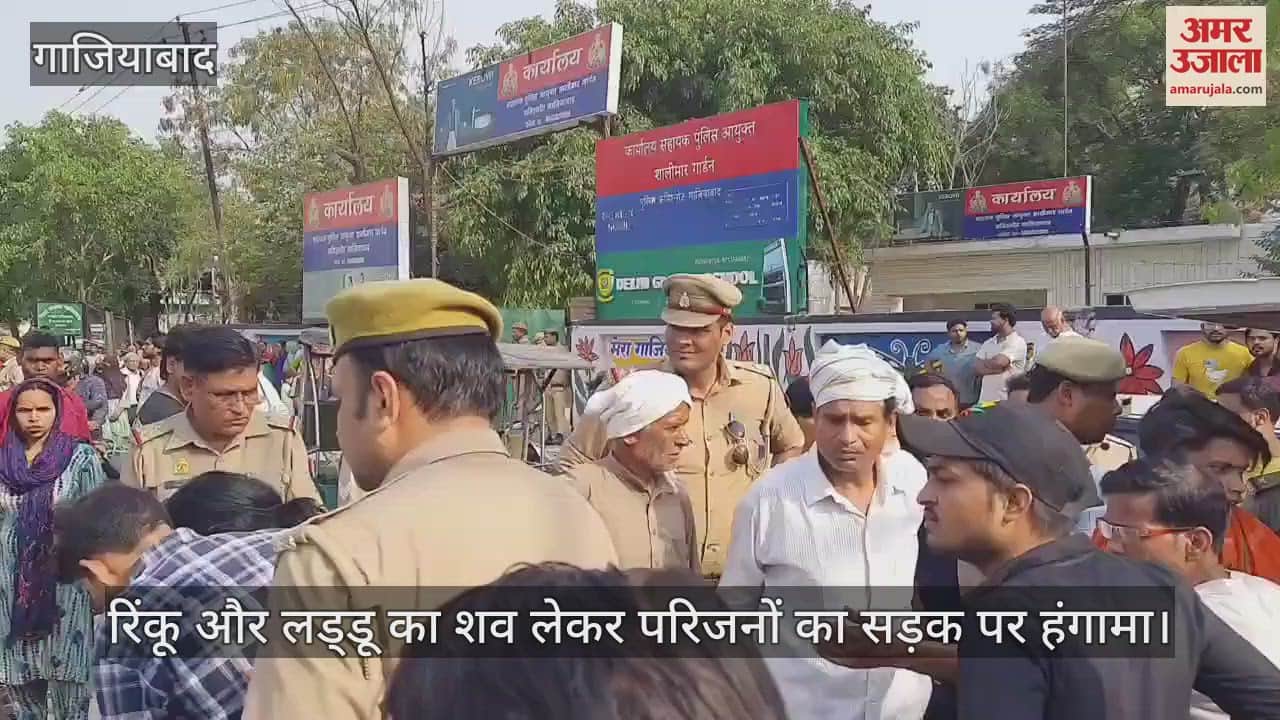 Tulsi Niketan accident family members created a ruckus by placing the dead body on road