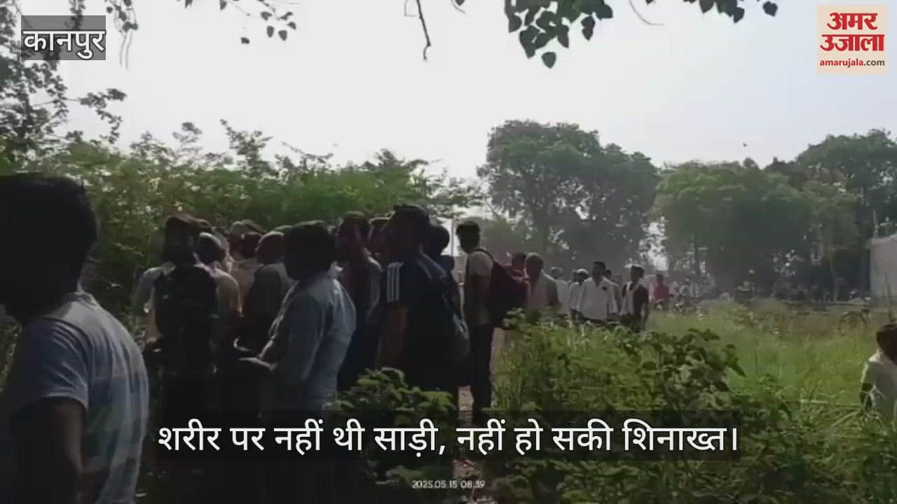 कानपुर के जंगल में लटकता मिला अज्ञात महिला का शव, शिनाख्त में जुटी है पुलिस…जांच जारी