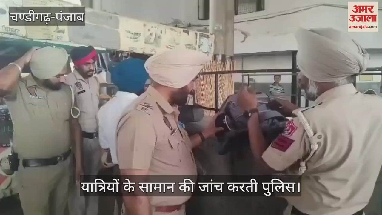 Moga police special checking campaign at bus stand