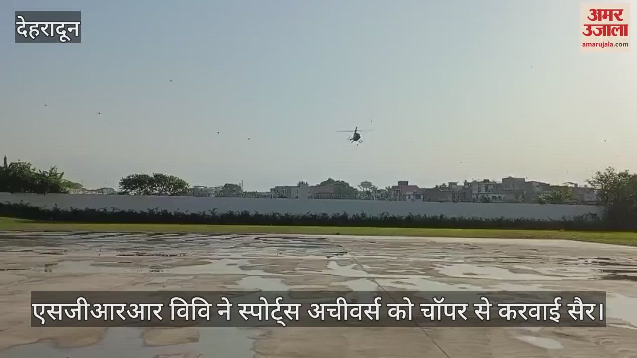 SGRR University took sports achievers on a chopper ride