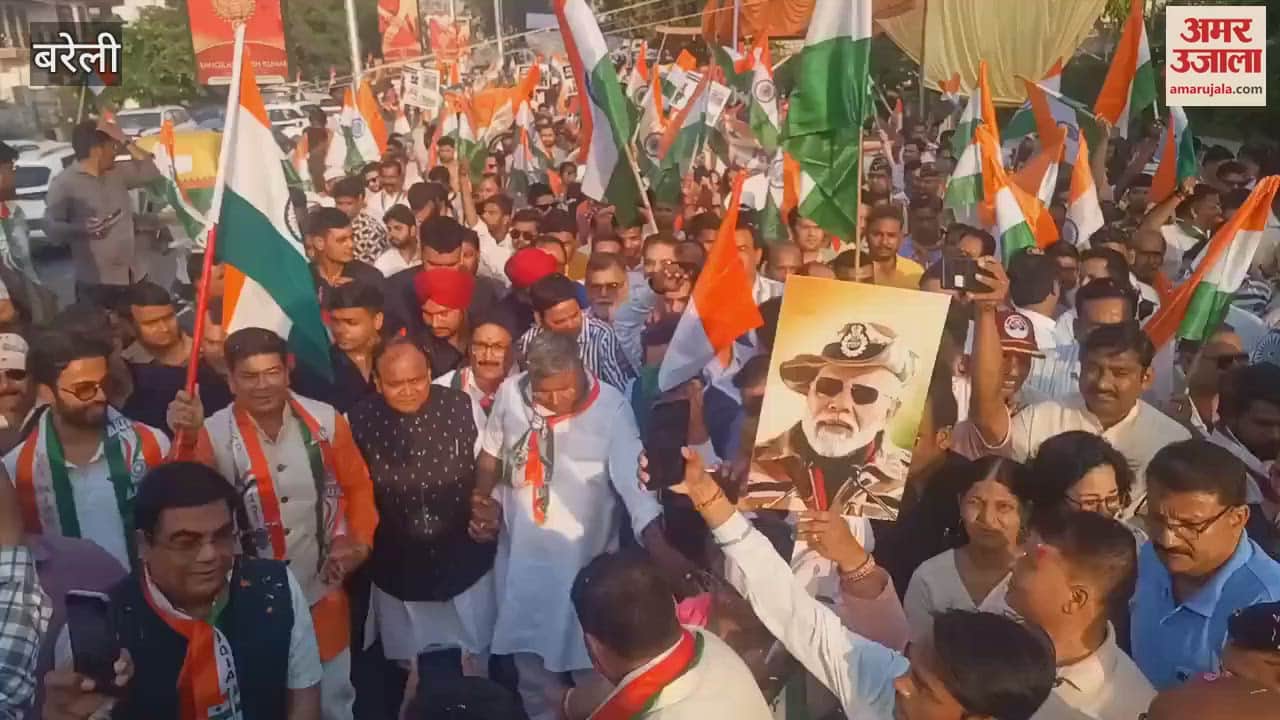 BJP took out a tricolor march in Bareilly