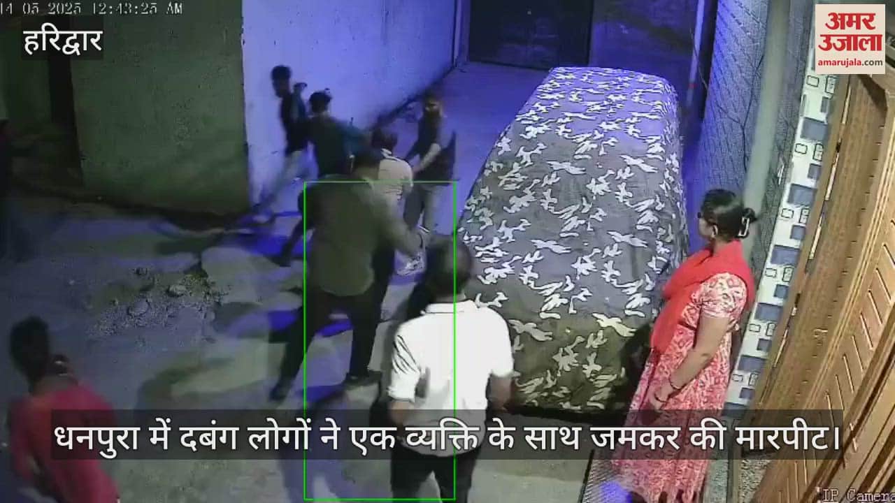 Unknown People beat up a man, kicked him and hit him with a belt in In Dhanpura Haridwar