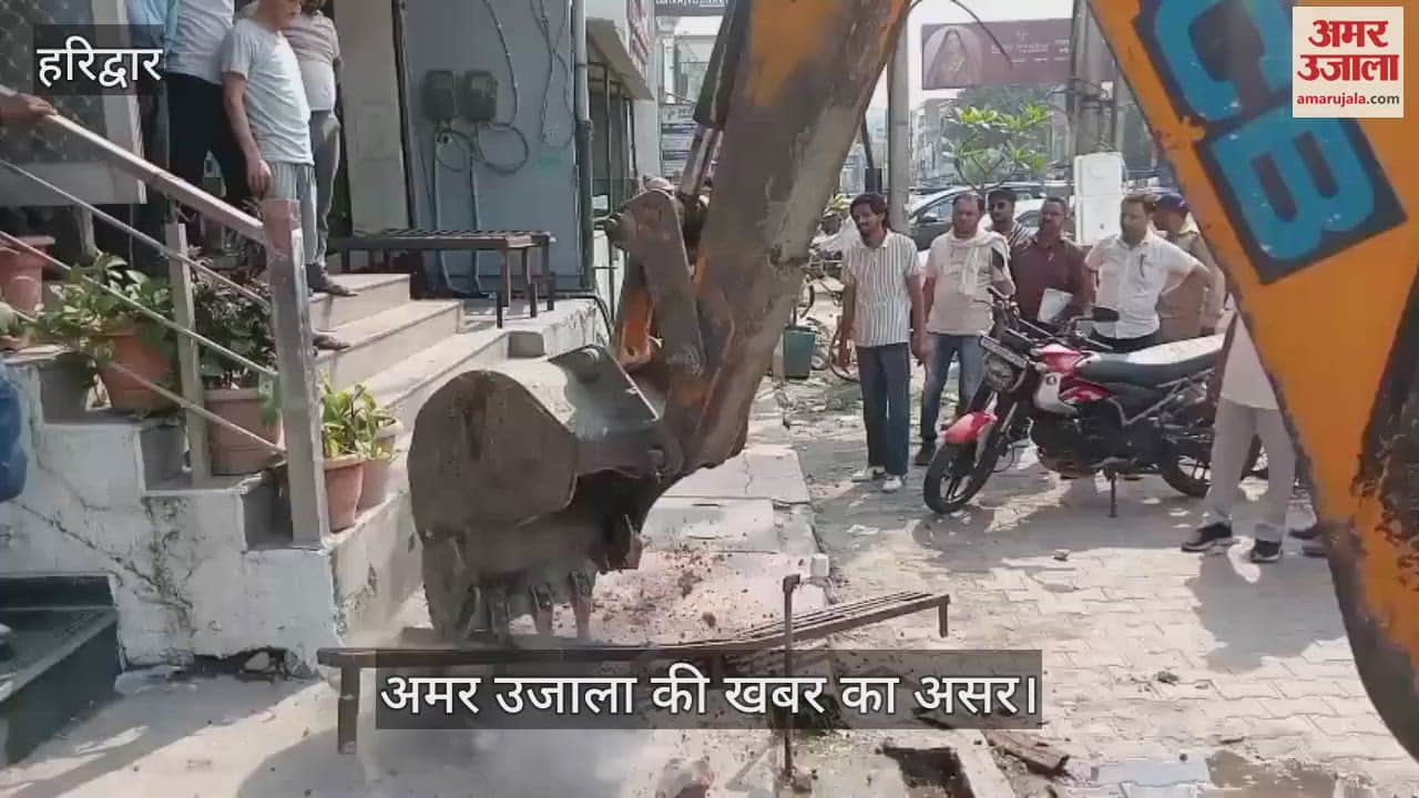 Amar Ujala Impact Encroachment on drains from Ranipur turn to Shankar Ashram removed