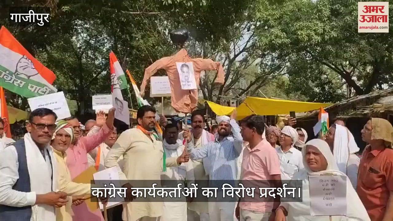Congress workers protest in Ghazipur express anger over Madhya Pradesh minister controversial statement on Colonel Sofia