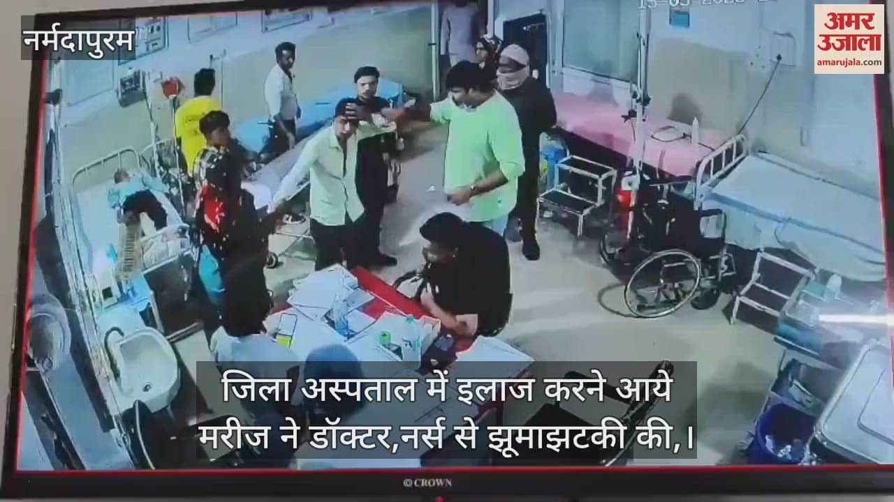 A patient who came to the district hospital for treatment scuffled with the doctor and nurse,