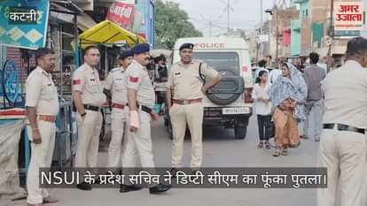 NSUI state secretary burnt the effigy of deputy CM